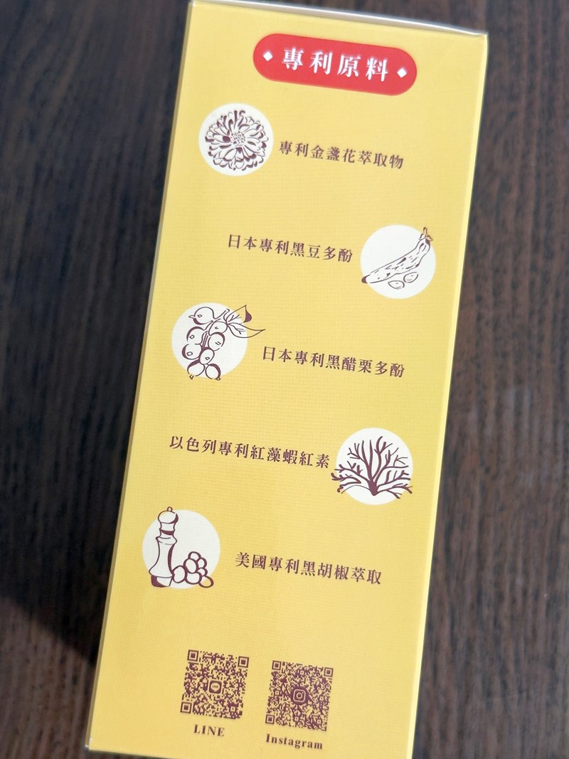 試用